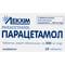 Парацетамол таблетки по 500 мг №10 (блистер)