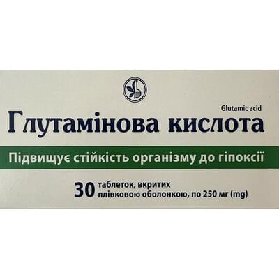 Глутаминовая кислота КВЗ таблетки по 250 мг №30 (3 блистера х 10 таблеток)