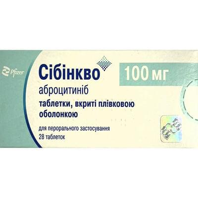 Сибинкво таблетки по 100 мг №28 (4 блистера х 7 таблеток)