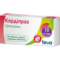 Кордіпраз таблетки по 10 мг №30 (3 блістери х 10 таблеток)