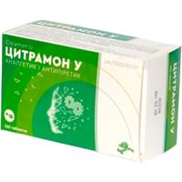 Цитрамон У таблетки №100 (10 блистеров х 10 таблеток)