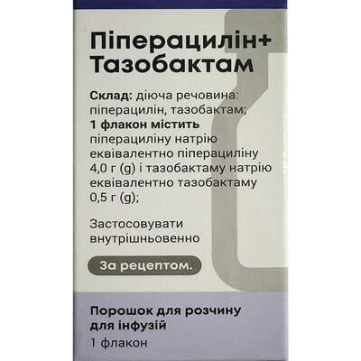 Пиперациллин-Тазобактам порошок д/инф. по 4,5 г (флакон)