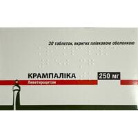 Крампаліка таблетки по 250 мг №30 (3 блістери х 10 таблеток)