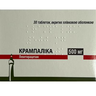 Крампалика таблетки по 500 мг №30 (3 блистера х 10 таблеток)