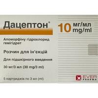 Дацептон розчин д/ін. 10 мг/мл по 3 мл №5 (картриджі)