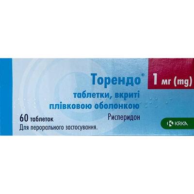 Торендо таблетки по 1 мг №60 (6 блистеров х 10 таблеток)