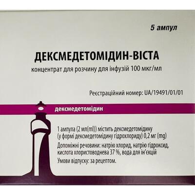 Дексмедетомидин-Виста концентрат д/инф. 100 мкг/мл по 2 мл №5 (ампулы)