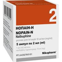 Нопаин-Н раствор д/ин. 10 мг/мл по 2 мл №5 (ампулы)