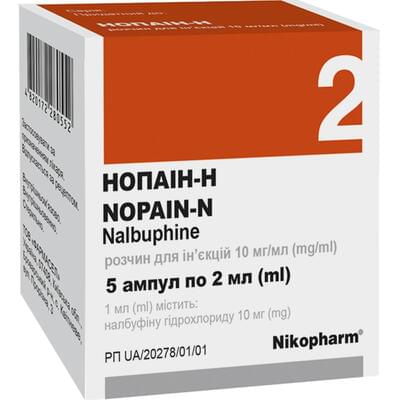 Нопаїн-Н розчин д/ін. 10 мг/мл по 2 мл №5 (ампули)