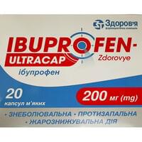 Ібупрофен-Здоров'я ультракап капсули по 200 мг №20 (2 блістери х 10 капсул)