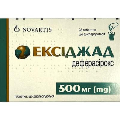 Ексіджад таблетки дисперг. по 500 мг №28 (4 блістери х 7 таблеток)