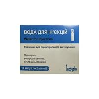 Вода для инъекций Инфузия по 2 мл №10 (ампулы)