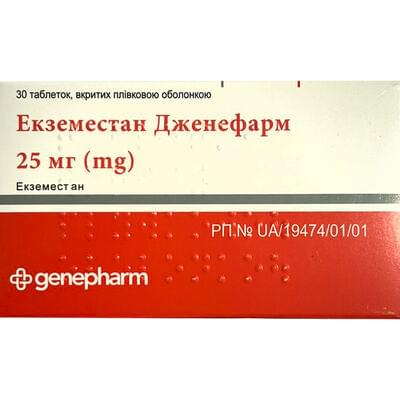 Екземестан Дженефарм таблетки по 25 мг №30 (3 блістери х 10 таблеток)