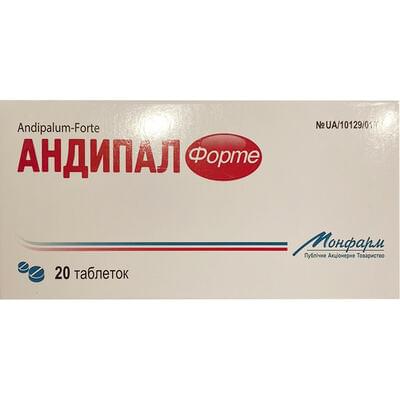 Андипал-форте таблетки №20 (2 блістери х 10 таблеток)