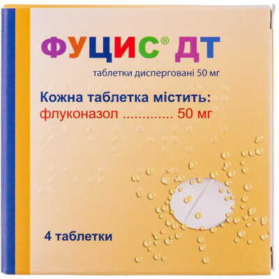 Фуцис ДТ таблетки по 50 мг №4 (блистер)