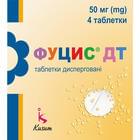 Фуцис ДТ таблетки по 50 мг №4 (блістер)