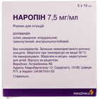 Купить Наропин раствор д/ин. 7,5 мг/мл по 10 мл №5 (ампулы) Наропин раствор д/ин. 7,5 мг/мл по 10 мл №5 (ампулы)