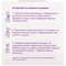 Наропин раствор д/ин. 7,5 мг/мл по 10 мл №5 (ампулы) - фото 2