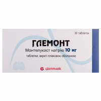 Глемонт таблетки по 10 мг №30 (3 блистера х 10 таблеток)
