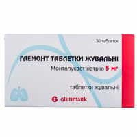 Глемонт таблетки жувальні по 5 мг №30 (3 блістери х 10 таблеток)
