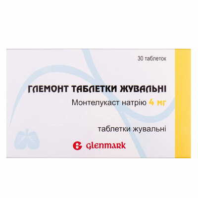 Глемонт таблетки жувальні по 4 мг №30 (3 блістери х 10 таблеток)