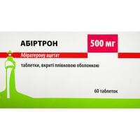Абиртрон таблетки покрытые пленочной оболочкой по 500 мг 60 шт