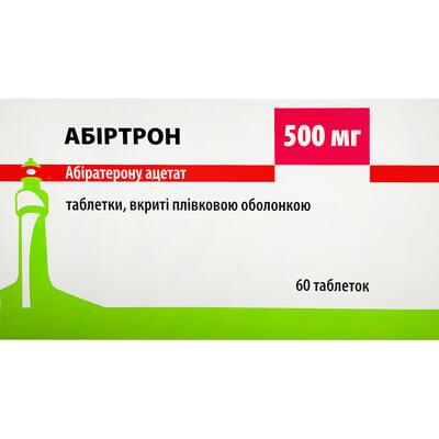 Абиртрон таблетки по 500 мг №60 (6 блистеров х 10 таблеток)