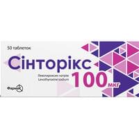 Синторикс таблетки по 100 мкг №50 (5 блистеров х 10 таблеток)