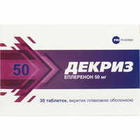 Декриз таблетки по 50 мг №30 (3 блистера х 10 таблеток)