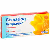 Бетайод-Фармекс пессарии по 200 мг №14 (2 блистера х 7 пессариев)