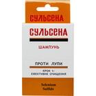 Купить Шампунь Сульсена против перхоти саше по 8 мл 1 шт. Шампунь Сульсена против перхоти саше по 8 мл 1 шт.