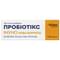 Пробіотикс Імуно Нова формула Synergy капсули №20 (2 блістери х 10 капсул) - фото 3