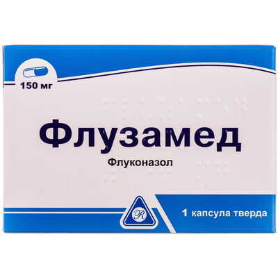 Флузамед Ромфарм капсули по 150 мг №1 (блістер)