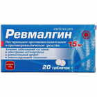 Купить Ревмалгин таблетки по 15 мг №20 (2 блистера х 10 таблеток) Ревмалгин таблетки по 15 мг №20 (2 блистера х 10 таблеток)