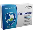 Гастромол Solution Pharm таблетки №20 (2 блистера х 10 таблеток)