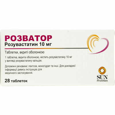 Розватор таблетки по 10 мг №28 (4 блистера х 7 таблеток)