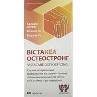 Вістака Остеостронг таблетки №60 (флакон)