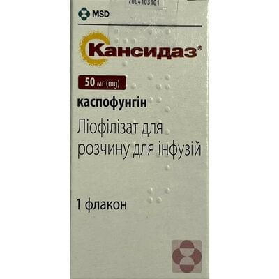 Кансидаз ліофілізат д/інф. по 50 мг (флакон)