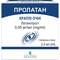 Пролатані краплі очні 0,005% по 2,5 мл №3 (флакони)