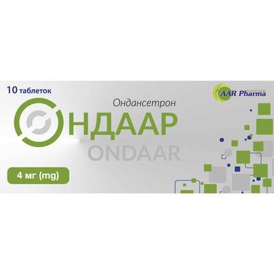 Ондаар таблетки дисперг. по 4 мг №10 (блістер)