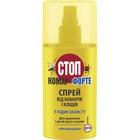Спрей от комаров Биокон Стоп Комар Форте 95 мл