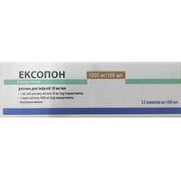 Ексопон розчин д/інф. 10 мг/мл по 100 мл №12 (контейнери)