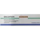 Купить Эксопон раствор д/инф. 10 мг/мл по 100 мл №12 (контейнеры) Эксопон раствор д/инф. 10 мг/мл по 100 мл №12 (контейнеры)