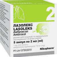 Лазолекс раствор д/инг. и перор. прим. 7,5 мг/мл по 2 мл №5 (ампулы)