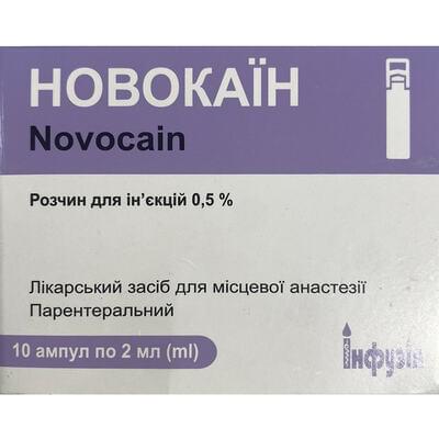 Новокаїн Інфузія розчин д/ін. 5 мг/мл по 2 мл №10 (ампули)