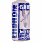 Бинт эластичный Медтекстиль Эконом средней растяжимости 1 м х 8 см