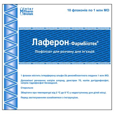 Лаферон-ФармБіотек ліофілізат д/ін. по 1 млн МО №10 (флакони)