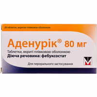 Аденурік таблетки по 80 мг №28 (2 блістери х 14 таблеток)