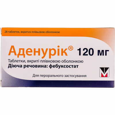 Аденурик таблетки по 120 мг №28 (2 блистера х 14 таблеток)