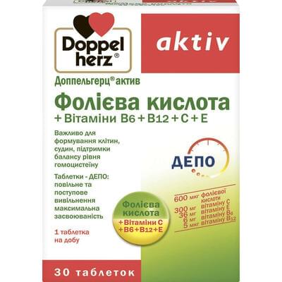 Доппельгерц Актив Фолиевая кислота и витамины таблетки №30 (3 блистера х 10 таблеток)